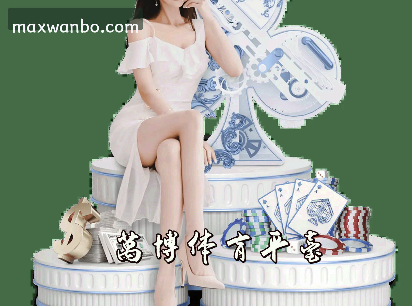 关于我们