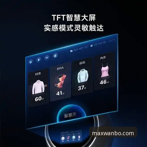 解决万博max下载难题的实用技巧与安全确认指南